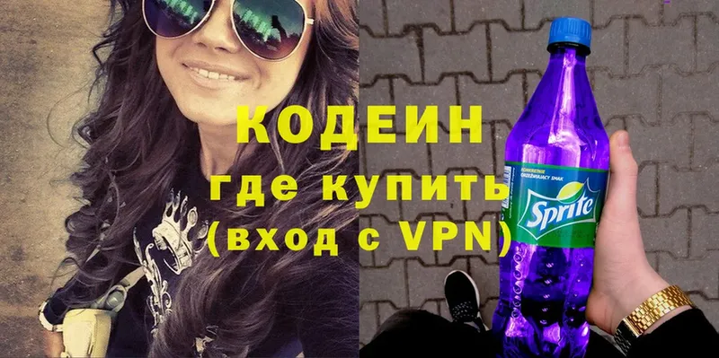 kraken tor  цены   Давлеканово  Кодеин Purple Drank 